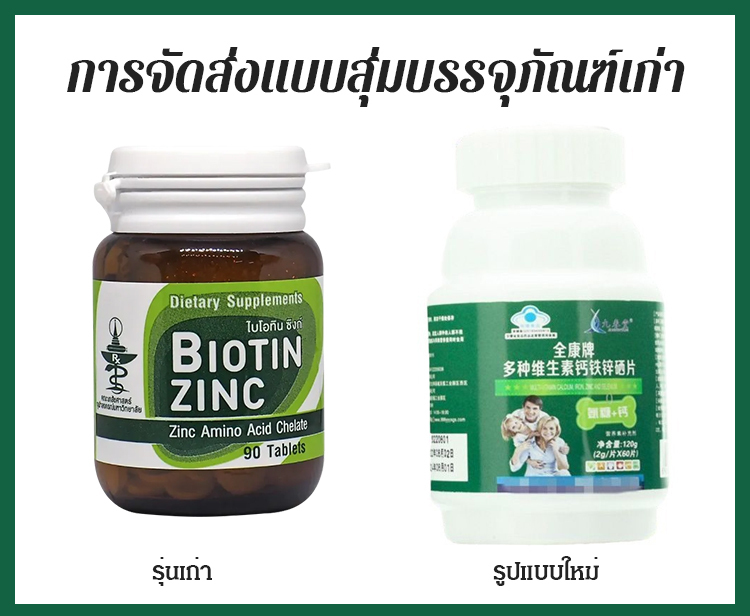 【ขายดีในประเทศไทย】อาหารเสริมซิงค์ป้องกันผมร่วง