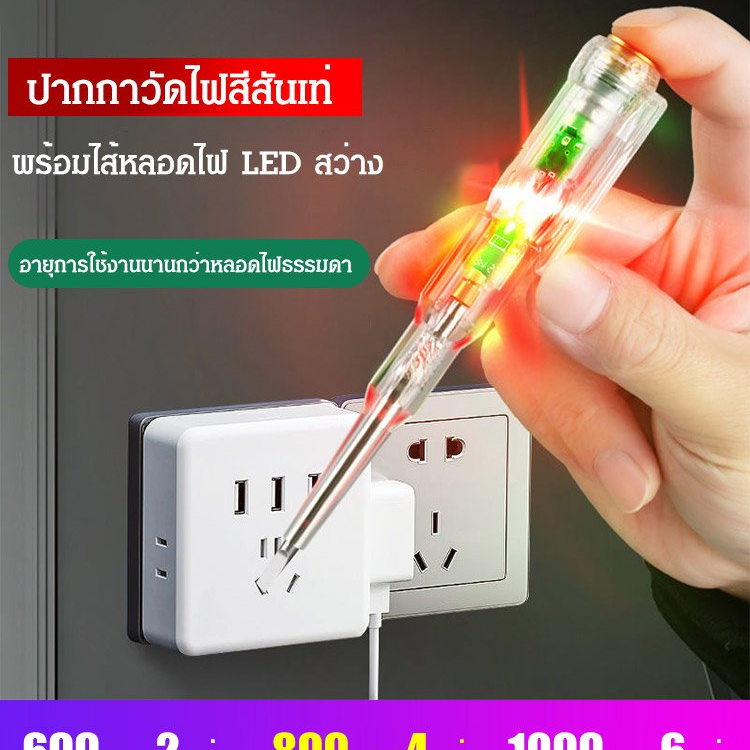 ปากกาวัดไฟแสงสีไฮไลท์ของเยอรมัน