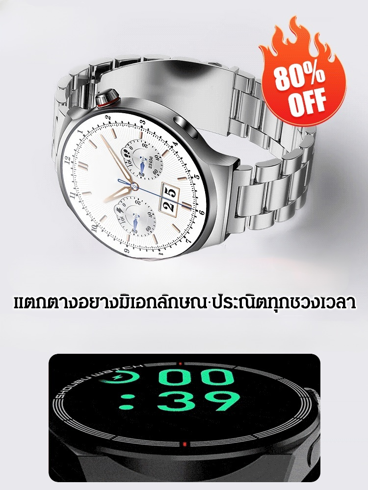 นาฬิกาสายเหล็ก Watch4 Pro วัดระดับน้ำตาลในเลือดได้