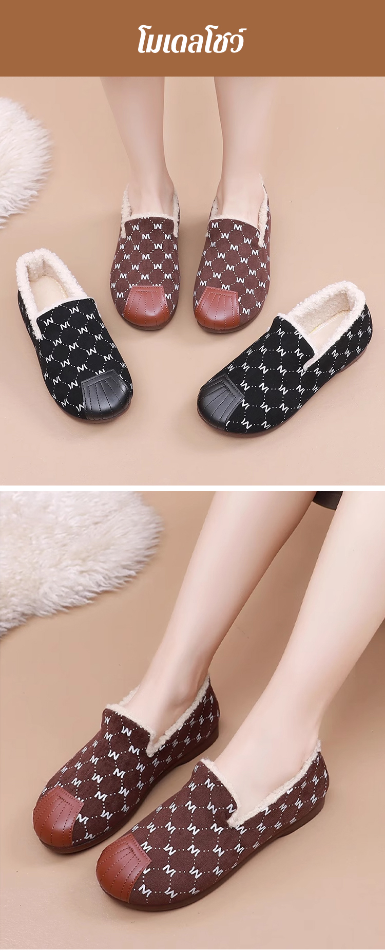 HFH-【焦糖暖栗】软底豆豆鞋女秋冬新款一脚蹬_19.jpg