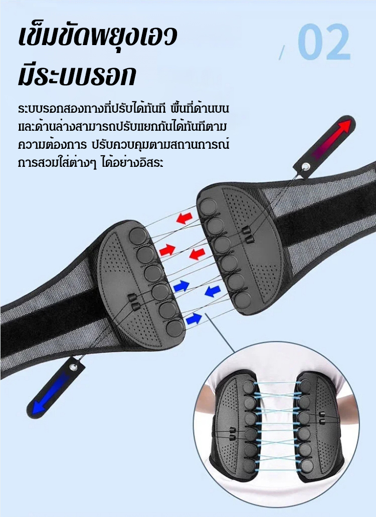 S-【腰楽ベルト】腰椎矫正器_14.jpg