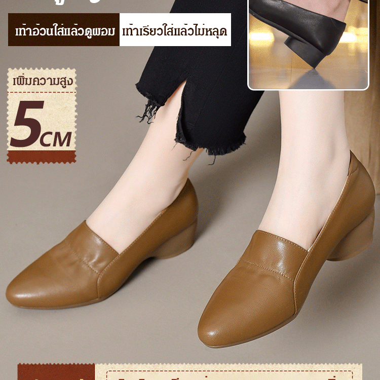 รองเท้าหนังแท้พื้นนุ่มสำหรับผู้หญิง ปรับรูปเท้า