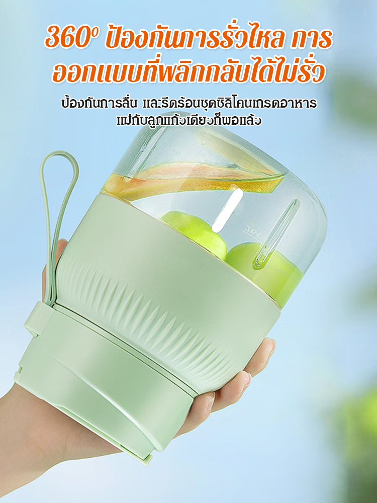 ตันตันถังเครื่องคั้นน้ำผลไม้แบบพกพาความจุสูง