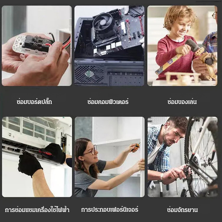 ชุดไขควงสองทางพร้อมด้ามจับแบบวงล้อ 13 ใน 1 จากเยอรมนี