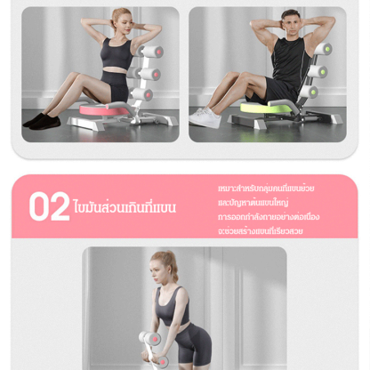 เครื่องบริหารหน้าท้องใช้ในบ้าน