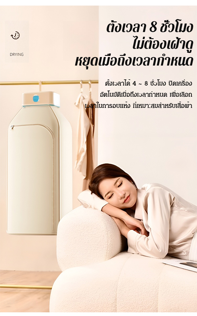 翻译件-HFH-智能定时便携挂式快速干衣机烘衣机-1133399_31.jpg