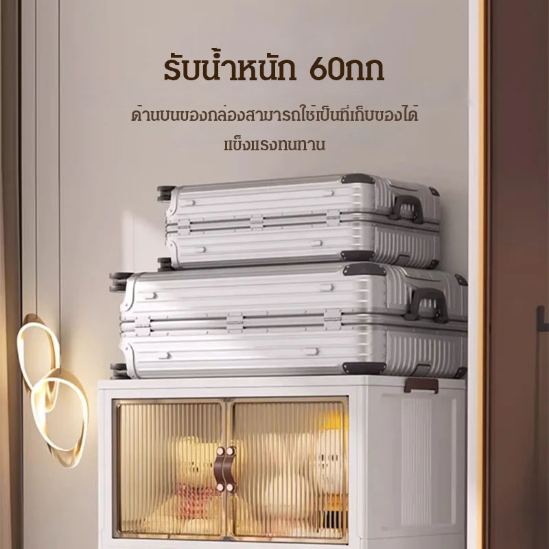 ตู้เก็บของแบบไม่ต้องติดตั้ง