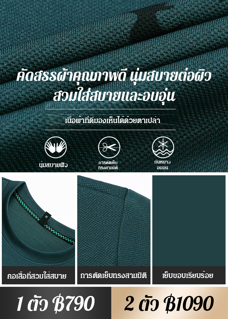 【รุ่นฮิตขายดี】เสื้อสวมหัวลายพิมพ์นกอินทรีสไตล์ธุรกิจ