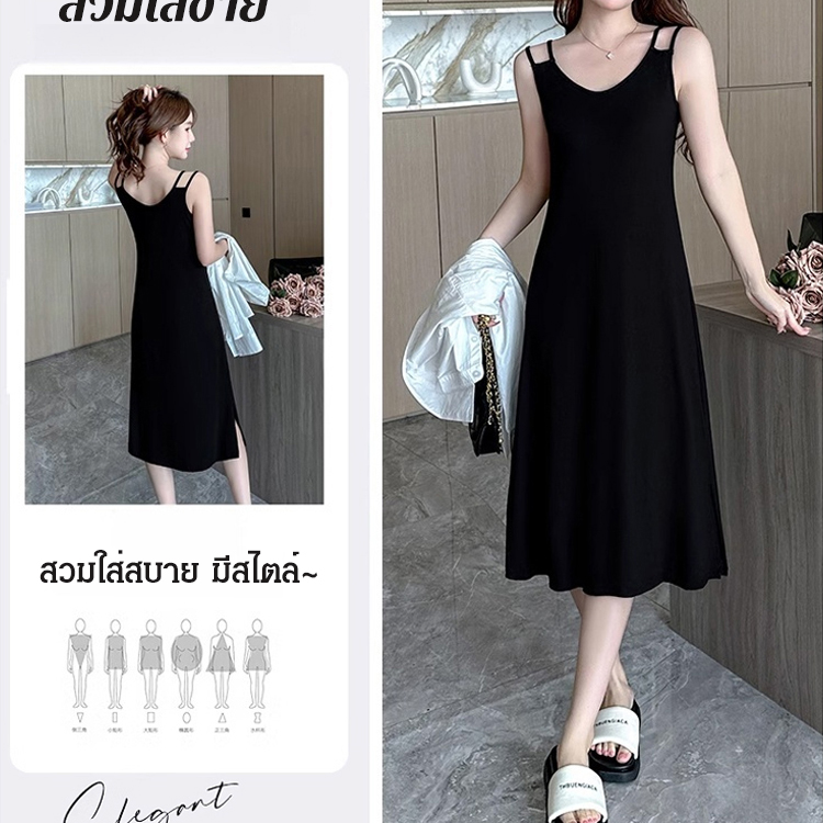 ชุดเดรสสายเดี่ยวสายไหล่คู่ ใส่ดูผอม