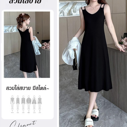 ชุดเดรสสายเดี่ยวสายไหล่คู่ ใส่ดูผอม