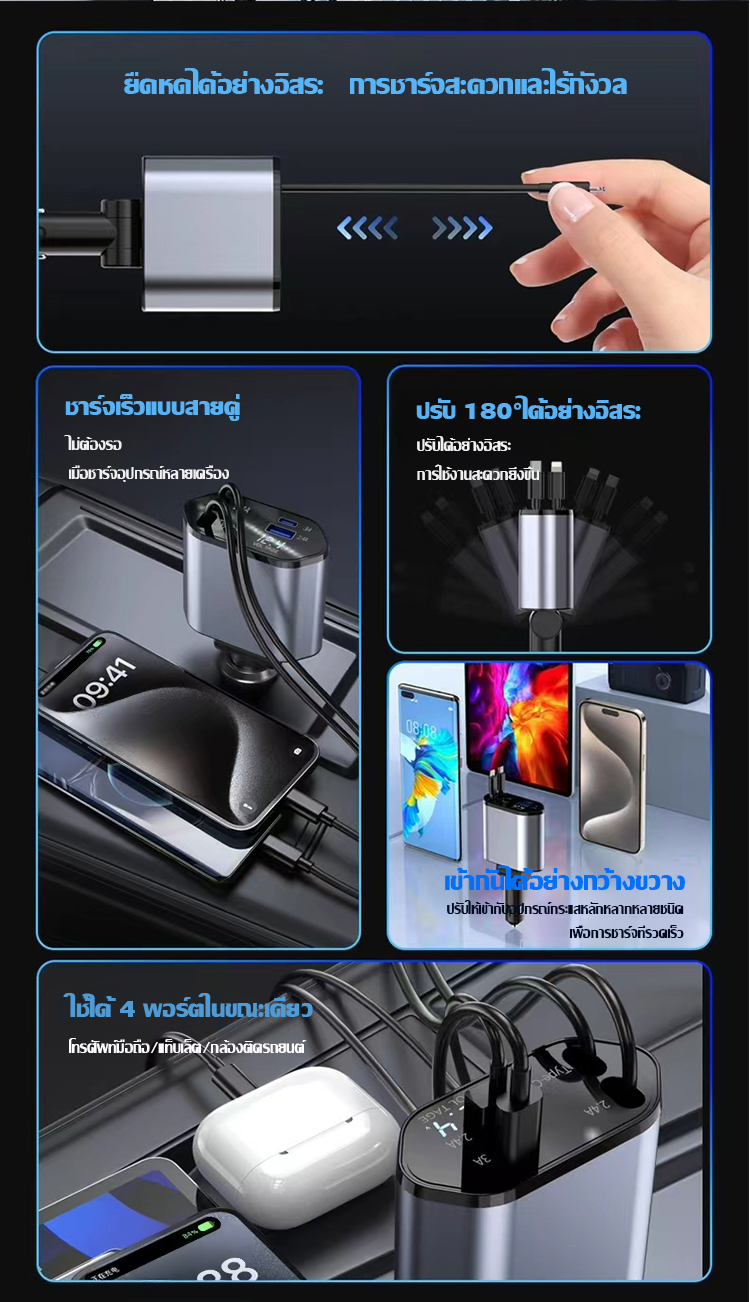 1181179-chongdianqi_13.png