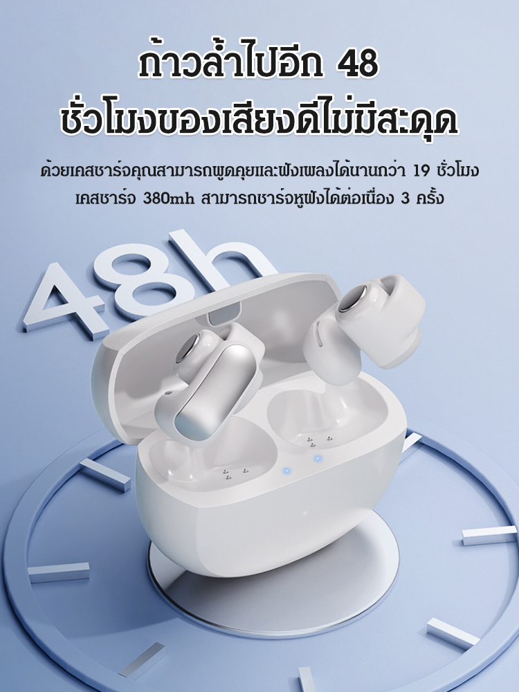 หูฟังบลูทูธไร้สายแบบหนีบหูสำหรับเล่นกีฬา รุ่นฮิตขายดี