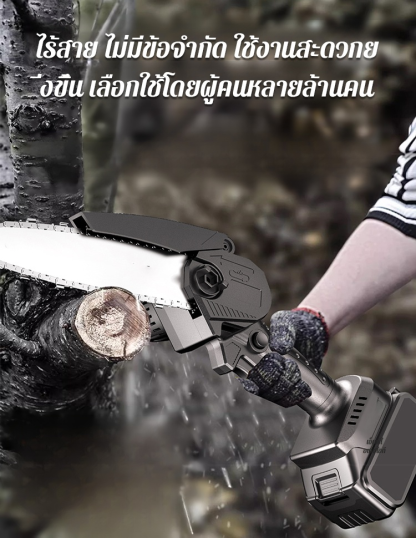 เลื่อยจิ๋วสำหรับใช้งานกลางแจ้งประสิทธิภาพสูง