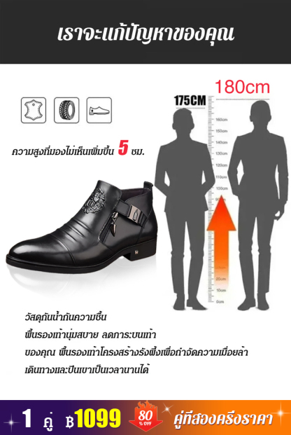 [เพลิดเพลินกับใส่รองเท้าขุนนาง] รองเท้าบูทมาร์ตินหนังวัวนำเข้าจากฝรั่งเศส