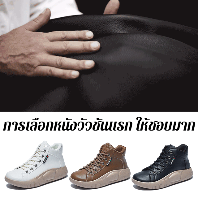 รองเท้ามาร์ตินบูทหุ้มข้อสูงสั้น