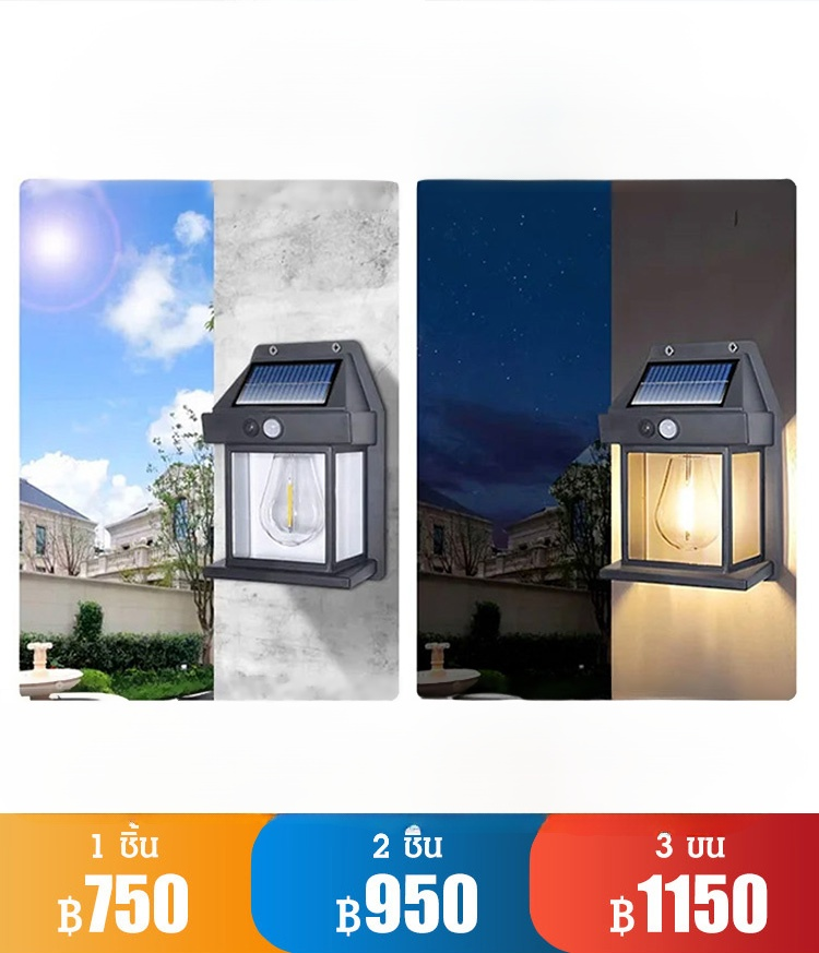 ไฟสวน LED พลังงานแสงอาทิตย์ใช้ในกลางแจ้งได้