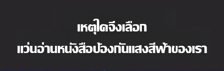 翻译件-超轻舒适防蓝光老花镜-1167104_08.jpg