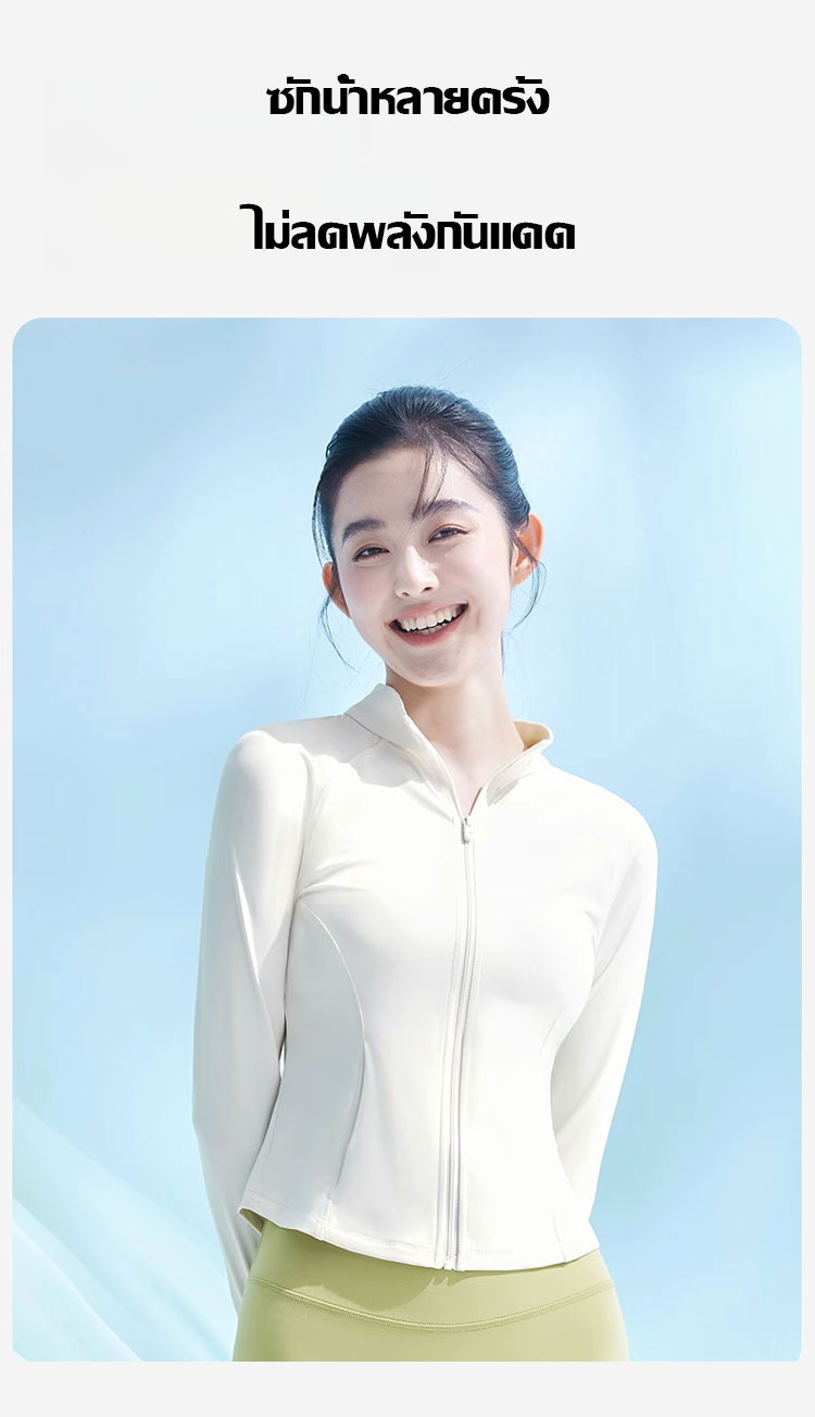 翻译件-FM-原纱UPF50+立领修身防晒衣-1185014_09.jpg