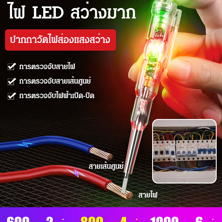 ปากกาวัดไฟแสงสีไฮไลท์ของเยอรมัน
