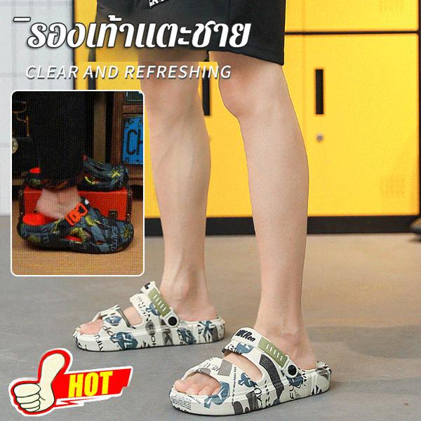 รองเท้าแตะชายกันลื่นที่แฟชั่นและลำเหมาะกับเดินชายหาด