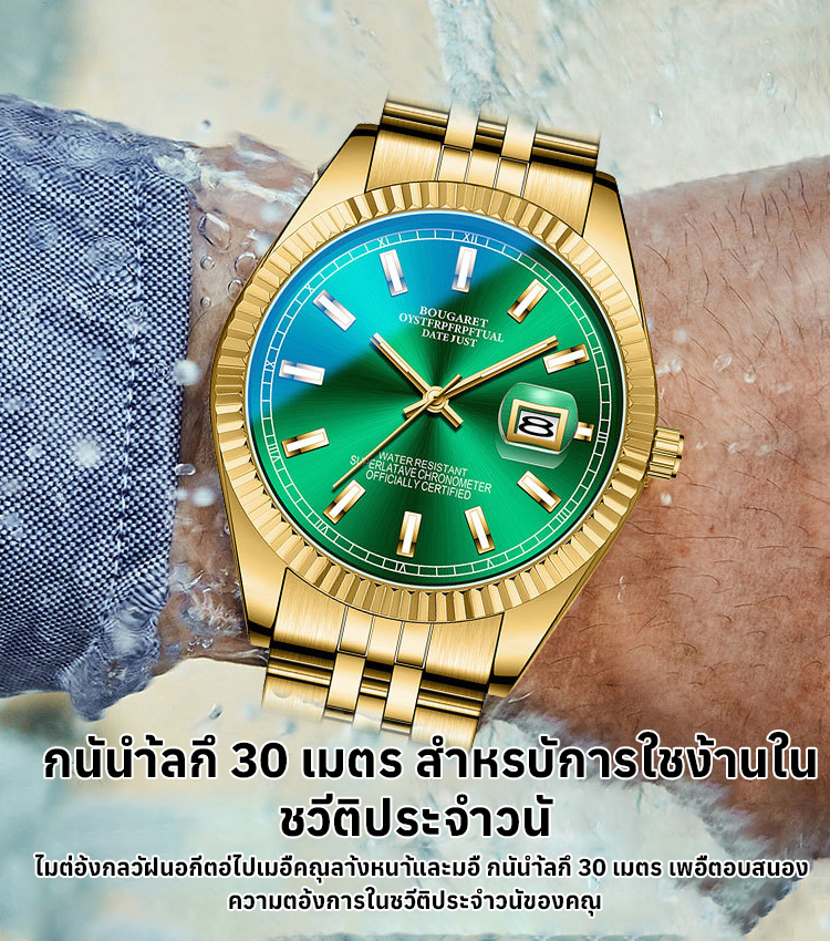 นาฬิกาแฟชั่นบุรุษระดับไฮเอนด์