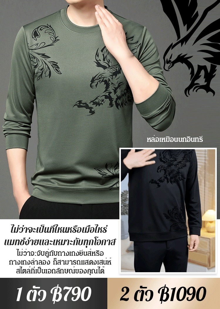 【รุ่นฮิตขายดี】เสื้อสวมหัวลายพิมพ์นกอินทรีสไตล์ธุรกิจ