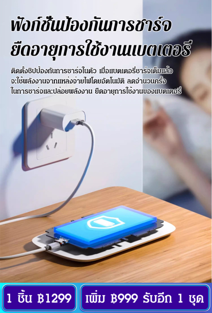wifi แบบพกพา