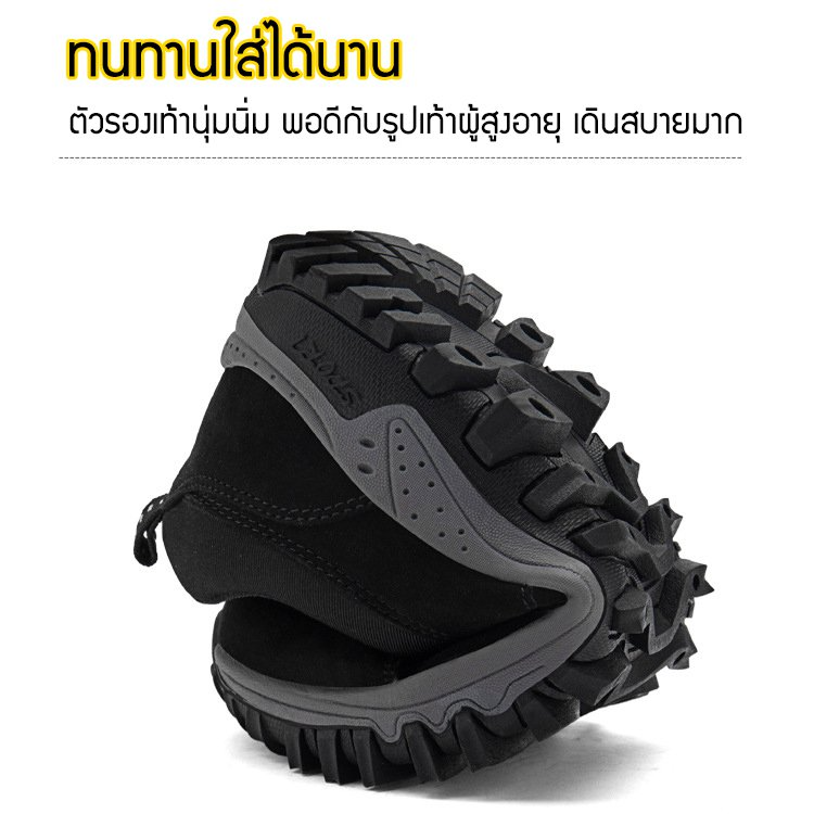 รองเท้าสลิปออนลดแรงกระแทก