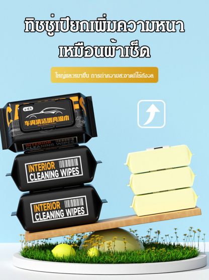 ทิชชู่เปียกเช็ดเครื่องหนังในรถอเนกประสงค์