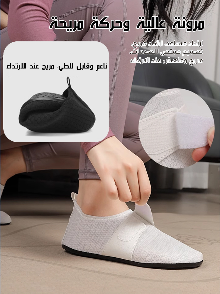  حذاء متعدد الاستخدامات وخفيف الوزن مصمم خصيصا للصلاة،لا يوجد عبء