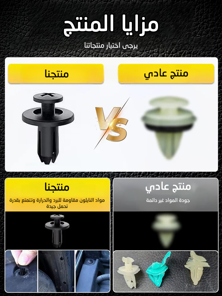 (ضرورية لأصحاب السيارات) مجموعة أدوات إصلاح السيارة وملحقاتها