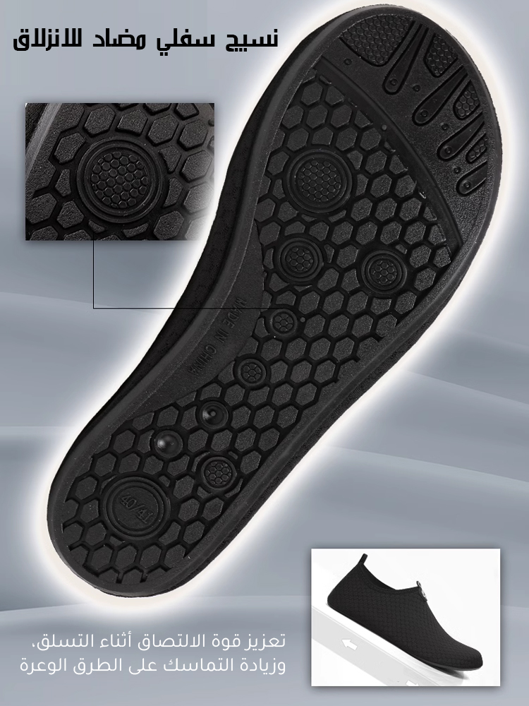  حذاء متعدد الاستخدامات وخفيف الوزن مصمم خصيصا للصلاة،لا يوجد عبء