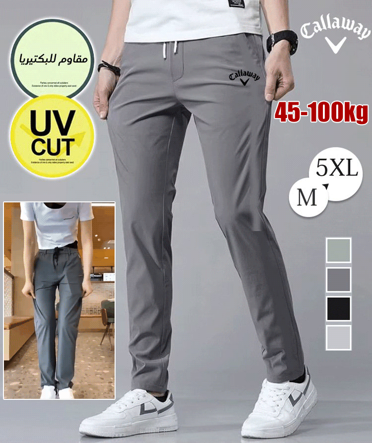 بنطال كاجوال رجالي بارد الملمس