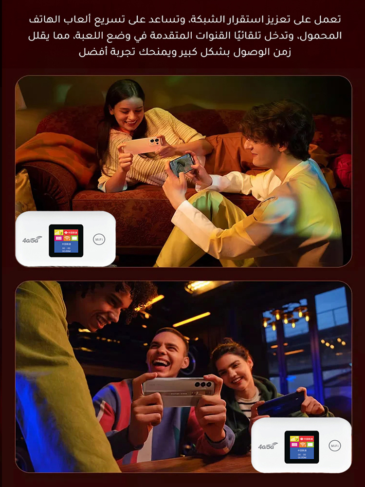 واي فاي المحمولة الألمانية بالتكنولوجيا السوداء