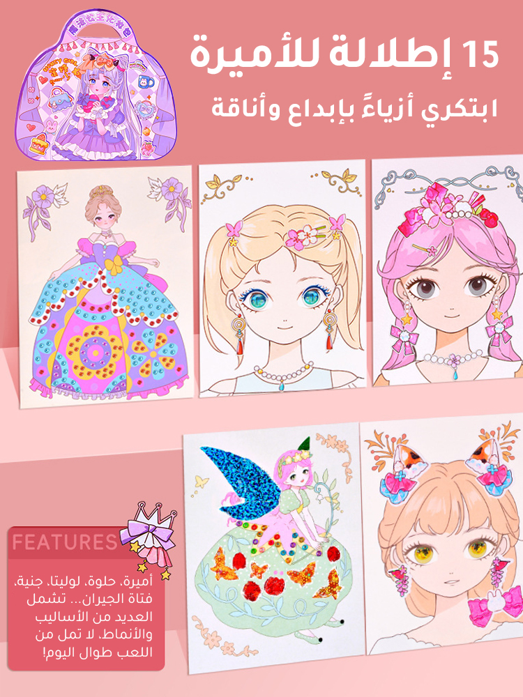 【تجربة حقيقية للمكياج】حقيبة مكياج للأطفال