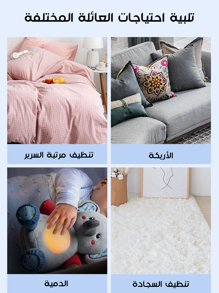 جهاز ازالة العث الألماني اللاسلكي الاحترافي الفاخر