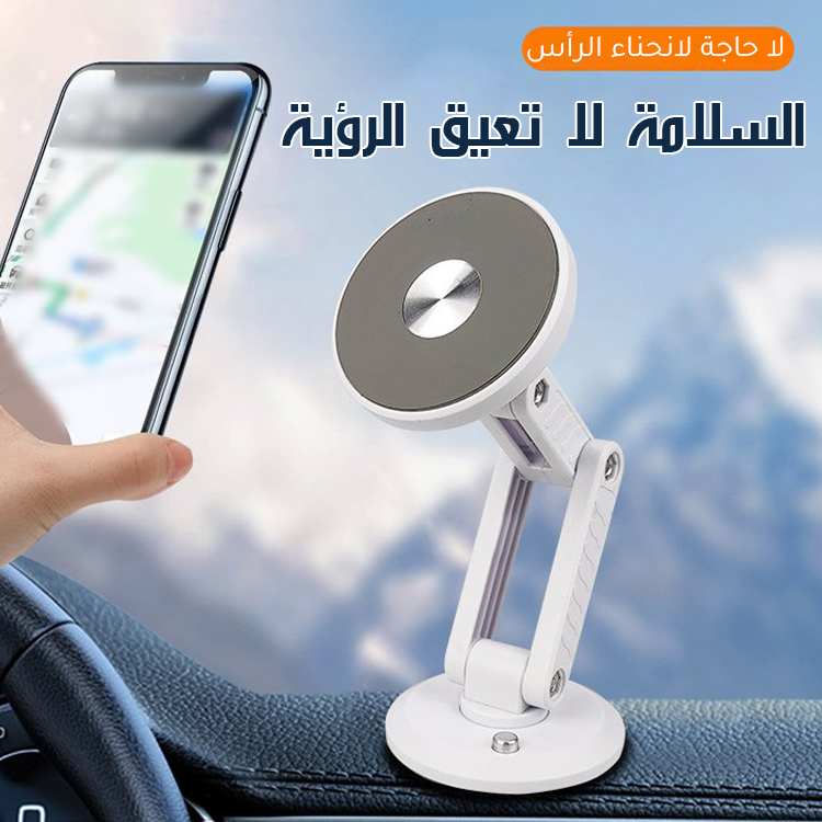 حامل الهاتف المحمول المغناطيسي للسيارة (مغناطيس قوي للغاية)