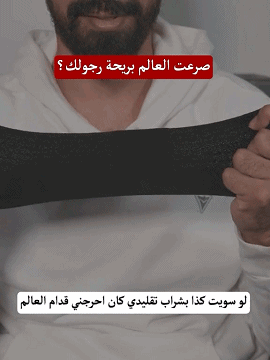 جوارب رجالية معطرة بالشيح مقاومة للروائح  【مضادة للبكتيريا 7A】