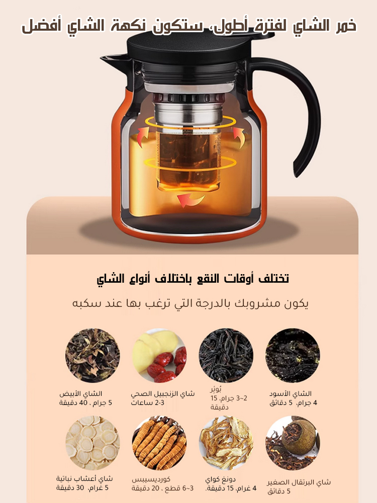 إبريق شاي عازل بالتفريغ منزلي ذو سعة كبيرة( الحفاظ على الحرارة لمدة 72 ساعة )