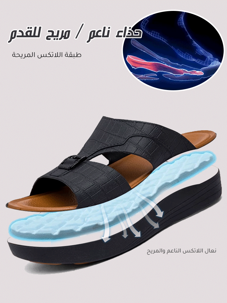 صندل كاجوال مريح بنعل سميك للرجال