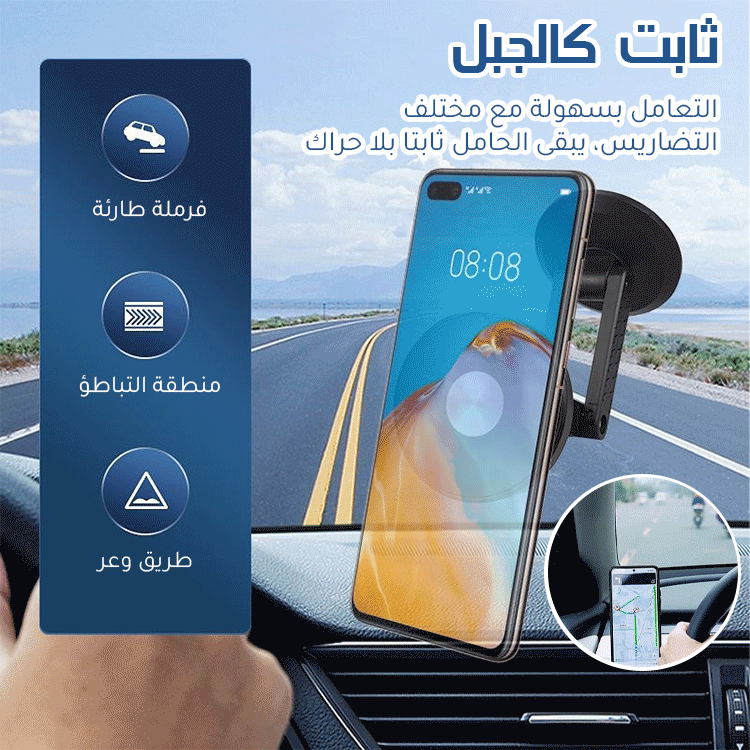 حامل الهاتف المحمول المغناطيسي للسيارة (مغناطيس قوي للغاية)