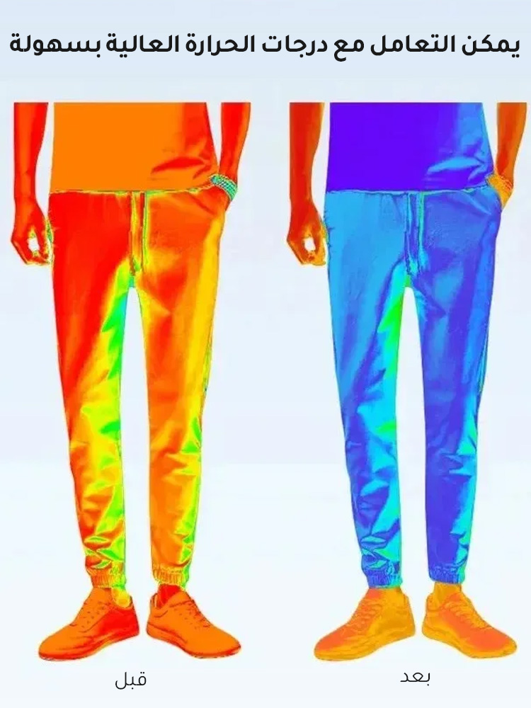 بنطال كاجوال مريح جيد التهوية