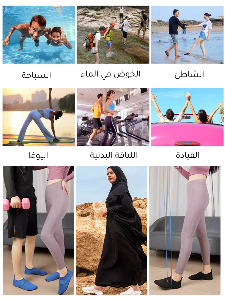  حذاء متعدد الاستخدامات وخفيف الوزن مصمم خصيصا للصلاة،لا يوجد عبء