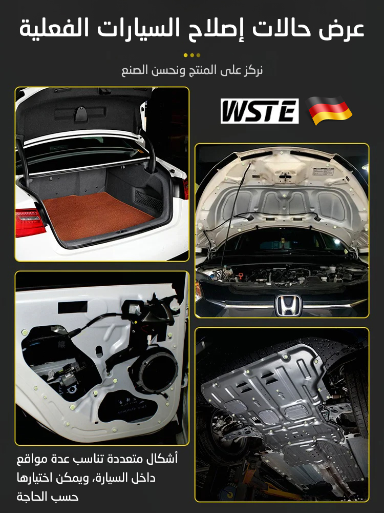 (ضرورية لأصحاب السيارات) مجموعة أدوات إصلاح السيارة وملحقاتها