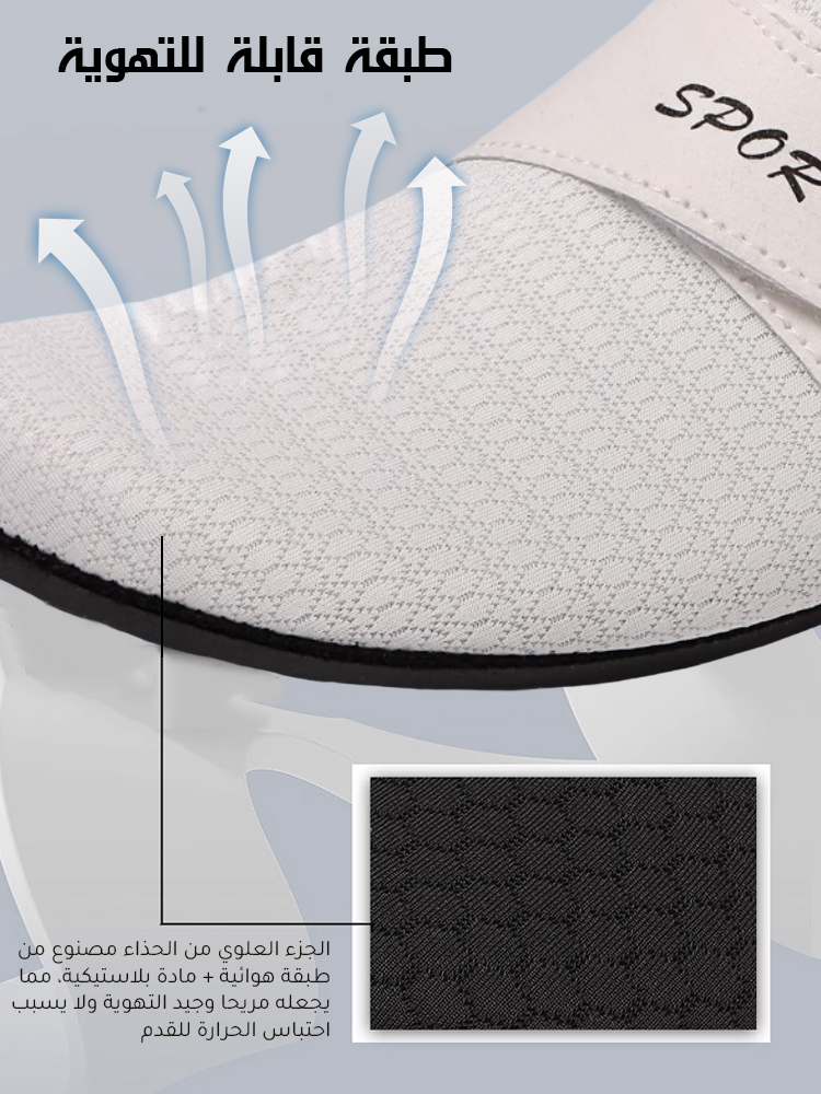  حذاء متعدد الاستخدامات وخفيف الوزن مصمم خصيصا للصلاة،لا يوجد عبء