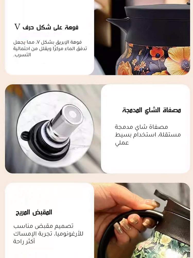 إبريق شاي عازل بالتفريغ منزلي ذو سعة كبيرة( الحفاظ على الحرارة لمدة 72 ساعة )