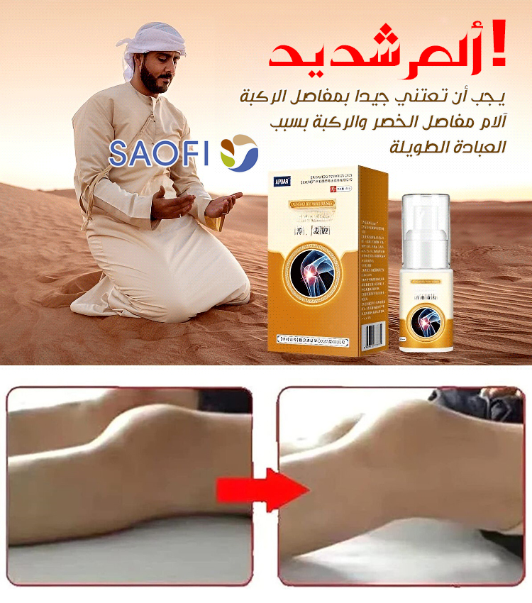 سنغافورة لمنطقة الركبة بوظيفة الكمادات الباردة