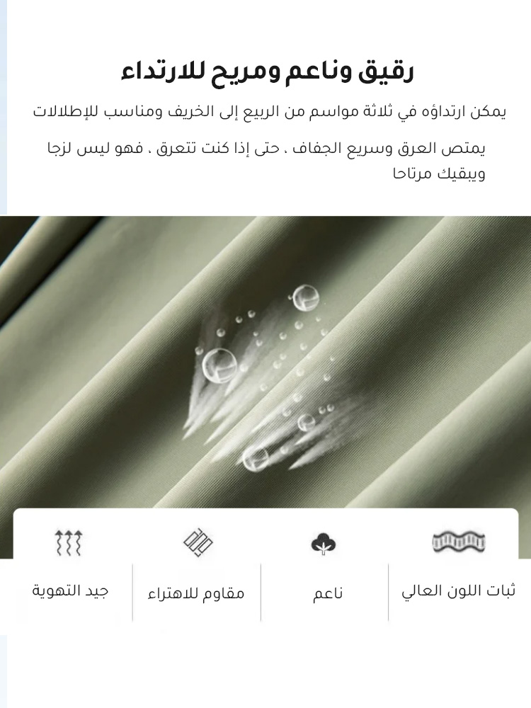 بنطال كاجوال مريح جيد التهوية