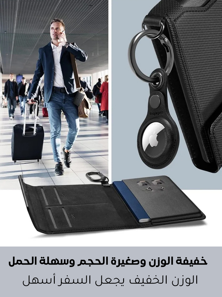 محفظة جواز سفر عملية متعددة الوظائف