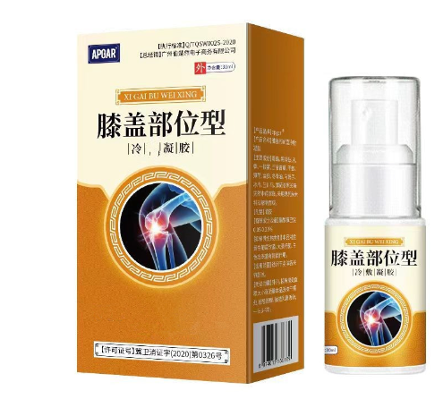 سنغافورة لمنطقة الركبة بوظيفة الكمادات الباردة